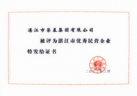 点击图片查看原图