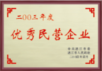 点击图片查看原图