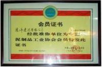 点击图片查看原图
