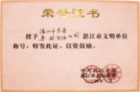 点击图片查看原图