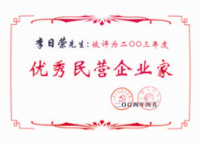 点击图片查看原图