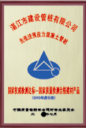 点击图片查看原图