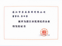 点击图片查看原图
