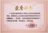 点击图片查看原图