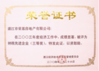 点击图片查看原图